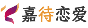 云南大理恋爱咨询